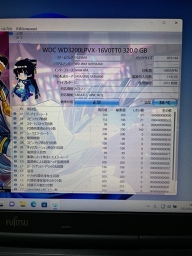 富士通ノートパソコンにWindows11Pro　64Bitインストール品　1台のみ