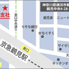 【急募】最大日給21,596円！未経験大歓迎！シフト自由！日払い可！短期も長期もOK！ サンエス警備保障株式会社 厚木支社 螢田の画像