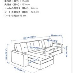 IKEA KIVIKの画像