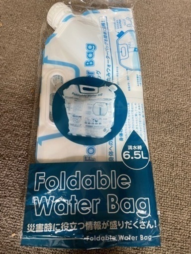キャンプ用品セット