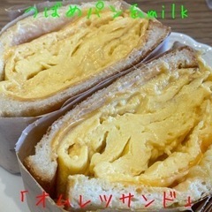 ☆パン好きグループ募集☆