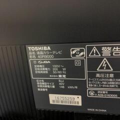 【値下げ】４０型テレビとスピーカー付きテレビ台の画像