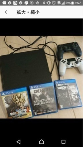 プレイステーション PlayStation4