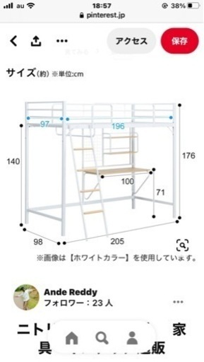 黒のシステムベッド(取引中)