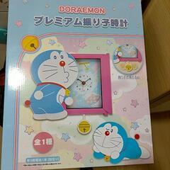ドラえもん振り子時計