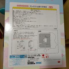 ドラえもん振り子時計の画像