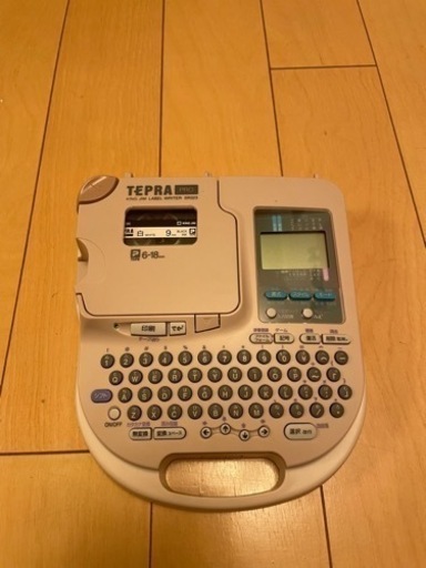 テプラPRO