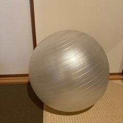 【商談中】バランスボール