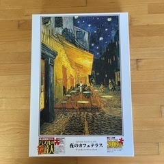 2016ピースジグソーパズル「夜のカフェテラス」