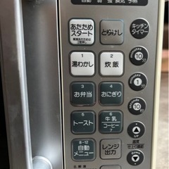 オーブンレンジ　電子レンジ　SANYO 三洋の画像