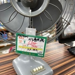 ★357 お洒落 レア National ナショナル レトロ扇風機  夏物家電【リサイクルマート鹿児島宇宿店】の画像