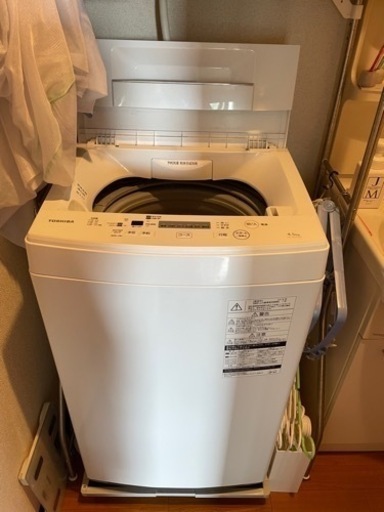 TOSHIBA洗濯機