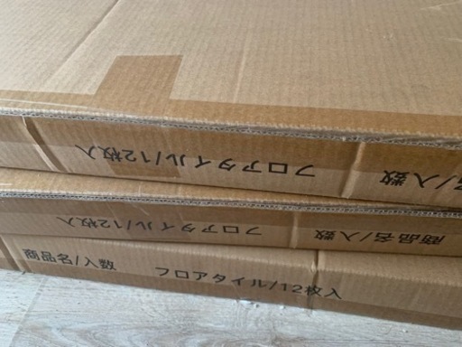 フロアタイル　オークホワイト　36枚(4.5畳分)