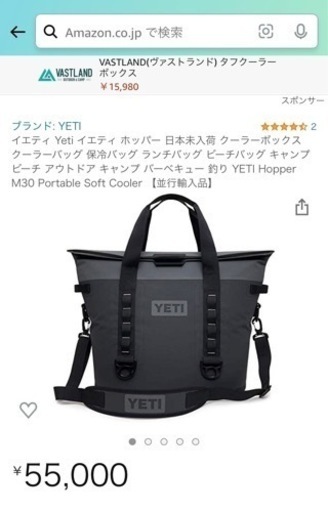 生活雑貨 YETI Hopper M30 (Charcoal)