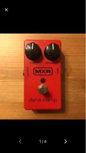 MXR DYNA COMP