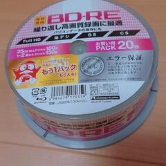 ★決定しました★BD-RE