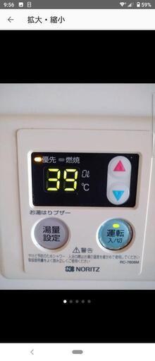 ノーリツ　給湯器