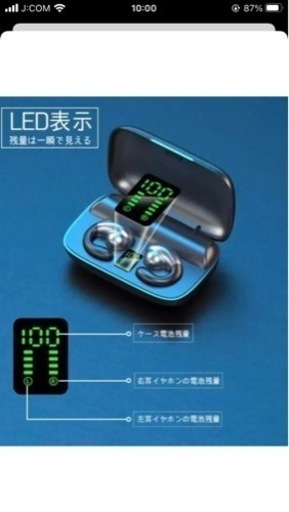 ワイヤレスイヤホン　未使用です！