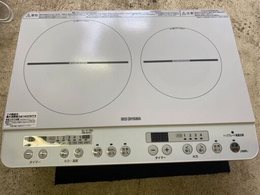 RIS OHYAMA　アイリスオーヤマ　2口IHコンロ　IHK-W12S-W　2021年製　美品 　直接引取り大歓迎‼
