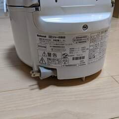 炊飯器 National SR-XG10Aの画像