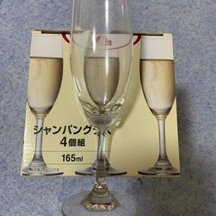 シャンパングラスの画像