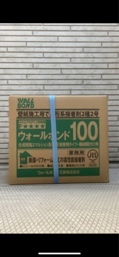 クロス糊　ウォールボンド100