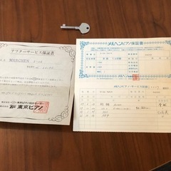 アップライトピアノ　カワイ　メルヘン　E-26 中古の画像