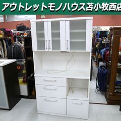 キッチンボード 幅99×奥行42×高さ175cm ホワイト エナ...