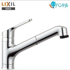 リクシル　混合水栓　新品未使用！　キッチン用ハンドシャワー付きシ...
