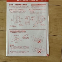 【値下げ】全自動洗濯機5.5kg (2020年製造)2年保証付きの画像