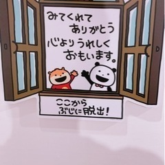 にしむらゆうじさん好きと友達になりたい☺︎