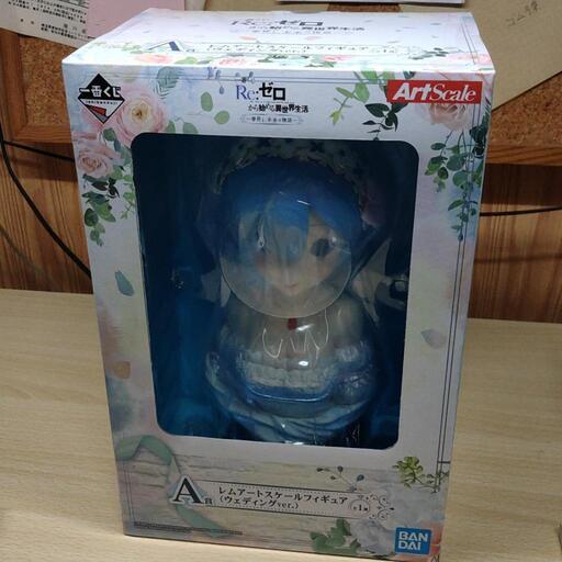 リゼロ 一番くじ