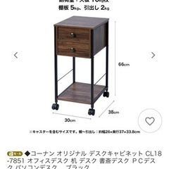 デスクとチェアのセットの画像