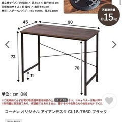 デスクとチェアのセットの画像