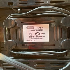 【配送可】【デロンギ】ポップアップトースターの画像