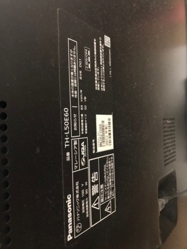 ✨パナソニック50インチテレビ✨