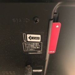 ✨パナソニック50インチテレビ✨の画像