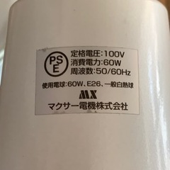 ライト 間接照明 スポットライト 60w 100v ホワイトの画像