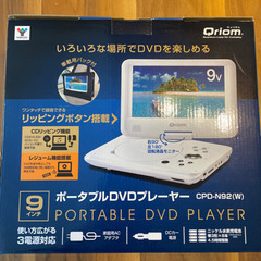 美品☆ポータブルDVDプレーヤーの画像