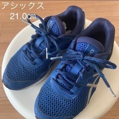 【完売御礼】アシックス asics レーザービーム LAZERB...