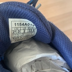 【完売御礼】アシックス asics レーザービーム LAZERBEAM RD 21.0cmの画像