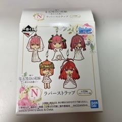 五等分の花嫁　一番くじ N賞