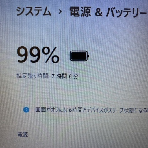 Lenovo  Ideapad 330-15KB i5-8250u office