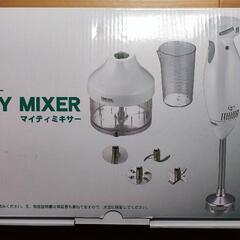 ★ほぼ未使用★電気スティックミキサー★マイティミキサー★