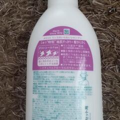 ミニオンプリントボトル 。メリットリンスインシャンプー。未開封。の画像