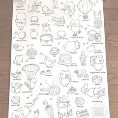 ノラネコぐんだんぬりえの画像