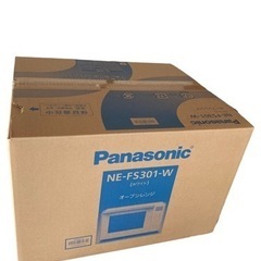 【大特価】新品未開封パナソニック オーブンレンジ 23L コンパ...