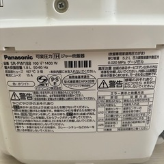 パナソニック 一升炊 炊飯器 SR-PW188の画像