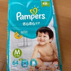 【オムツ】パンパース　テープタイプ Mサイズ