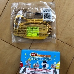 安全笛　新品未使用